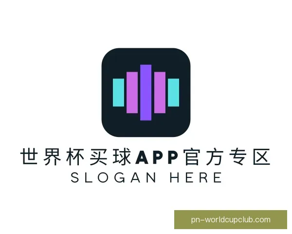 认识世界杯买球APP官方专区