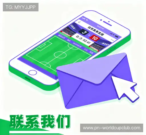 接洽世界杯买球APP比赛分析
